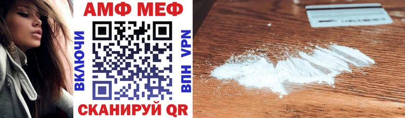 Amphetamine Premium Тайшет
