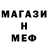 Метадон белоснежный Kamaz Russia