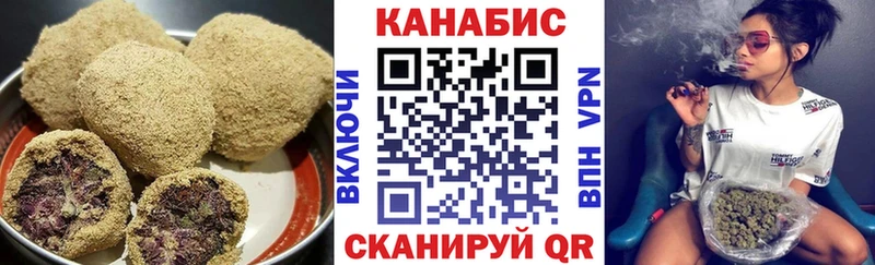 Canna-Cookies марихуана  купить  сайты  Тайшет 