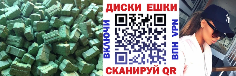 Экстази 99%  Тайшет 