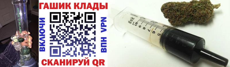 ГАШИШ Изолятор  Тайшет 