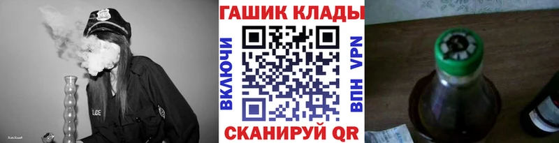 ГАШИШ VHQ Тайшет