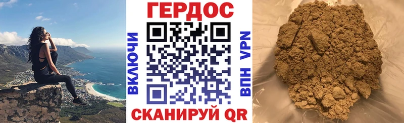 ГЕРОИН Афган  купить наркотик  omg ONION  Тайшет 