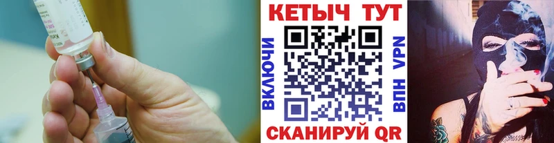 КЕТАМИН VHQ  Тайшет 