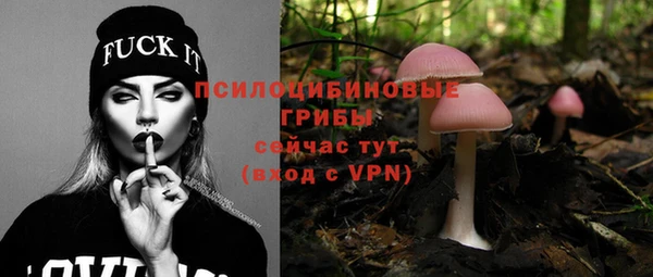героин Горно-Алтайск