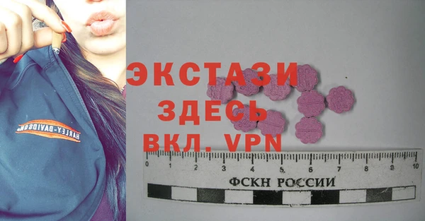 молекула духа Алзамай