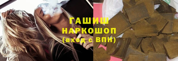 соль курить ск Горнозаводск