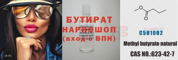 мет Горняк