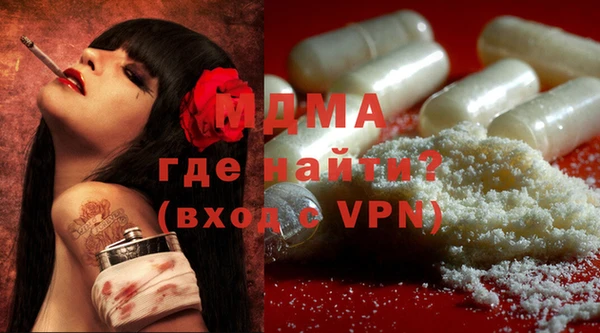 молекула духа Алзамай