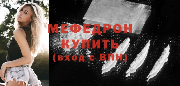 скорость mdpv Каменск-Шахтинский