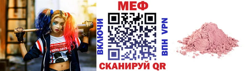 Меф мука  Тайшет 