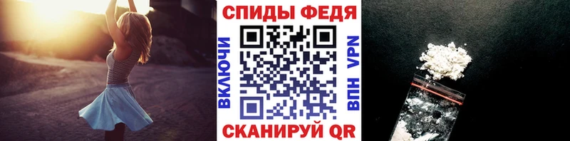 МЕТАМФЕТАМИН Methamphetamine  гидра   Тайшет 