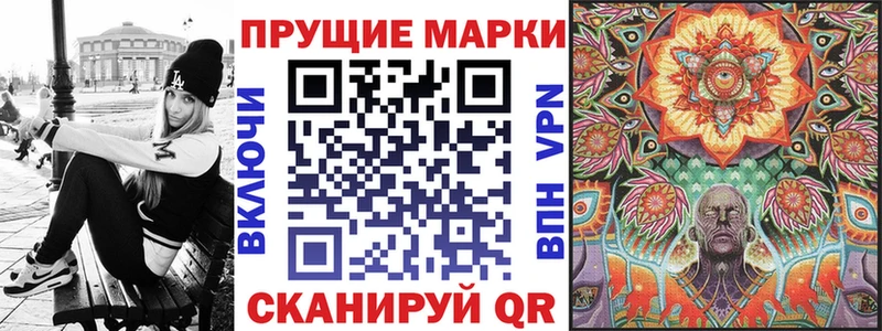 blacksprut ССЫЛКА  Тайшет  Наркотические марки 1,5мг 