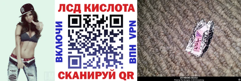 Марки N-bome 1500мкг Тайшет