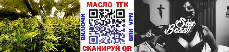 Дистиллят ТГК вейп наркотики Тайшет